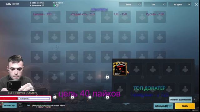 КАСТОМКИ ДЛЯ ТЕХ У КОГО СТАЛЬНЫЕ ЯЙЦА))) PUBG MOBILE РОЗЫГРЫШ 2 РП И 1БП КОЛДЕ МОБАИЛ на1000 САБО смотреть онлайн