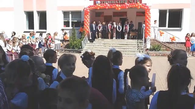 Переход в 5 класс в гимназии смотреть онлайн