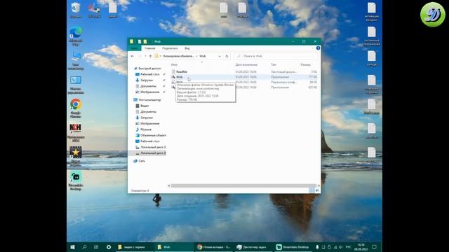 Как отключить обновления в Windows 7,8,10,11 смотреть онлайн