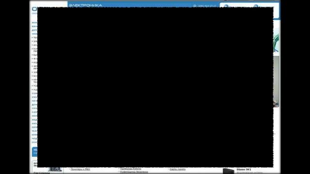 Рыбные Похождения