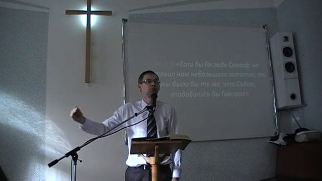 Послание к Римлянам 9:25-33 Только Бог, только по милости. Андрей Резуненко смотреть онлайн