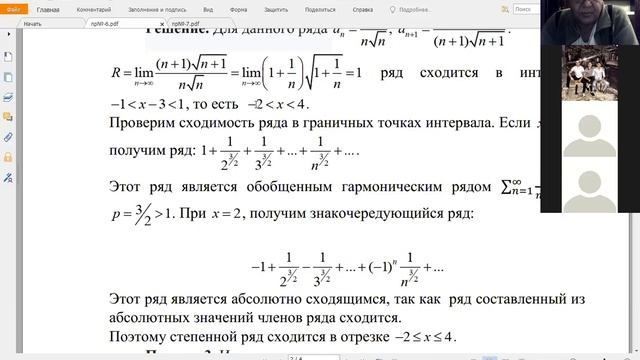 Нуриддинов Ф Р ВМ 6 прак занятие TIF 5 рус смотреть онлайн
