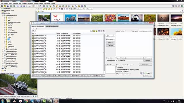 FastStone Image Viewer Основы пакетной обработки изображений смотреть онлайн