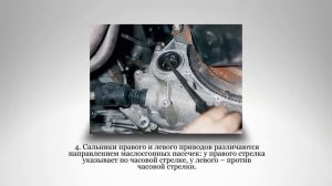 Правильная замена сальников. КПП (коробка передач). ВАЗ 2110, 2111, 2112.
