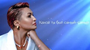 Катя Лель - Чемодан