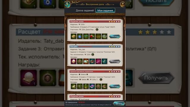 ВЕЛИКИЙ СУЛТАН | прыжок выше сверстников. смотреть онлайн