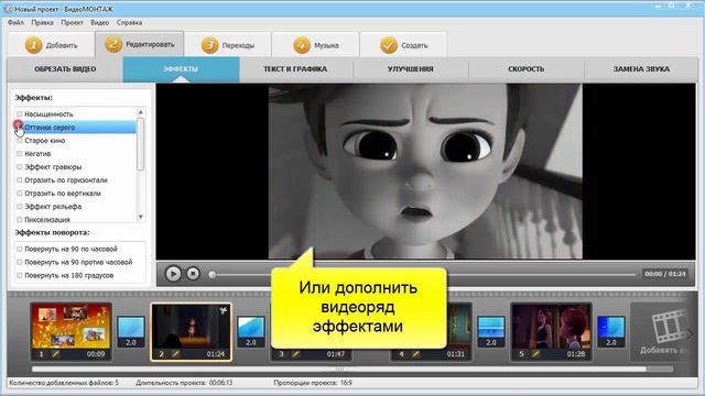 Как сделать одно видео из нескольких - пошаговая инструкция смотреть онлайн