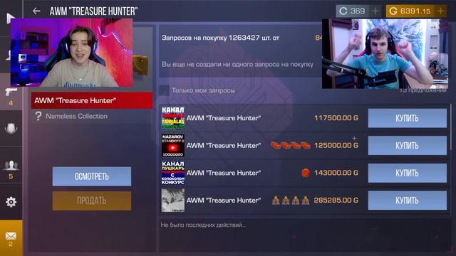 ПРОКАЧАЛ АККАУНТ ХАКЕРУ и ТЕПЕРЬ ОН САМЫЙ БОГАТЫЙ в STANDOFF 2! смотреть онлайн