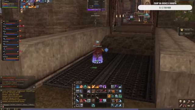 Lineage 2 PvP Вары Тв La2 E-Global La2 живи