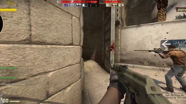 Тактика в КС ГО (Для совместной игры Steam - id/dzhakarta) смотреть онлайн