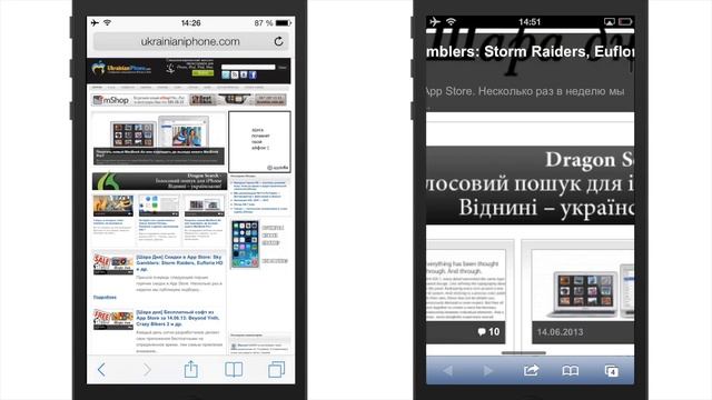 Сравнение IOS 6 и IOS 7