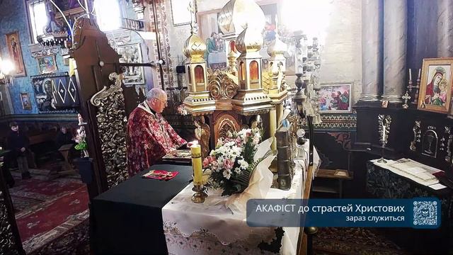 11.04.2022 19:00 | АКАФІСТ до Страстей Христових смотреть онлайн