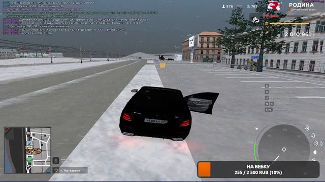 📺Rodina RP Центральный округ💰 смотреть онлайн