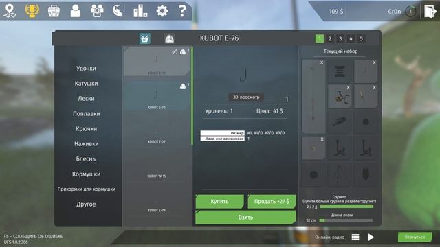 Ultimate Fishing Simulator. Стрим обзор от Cr0n. Review. смотреть онлайн