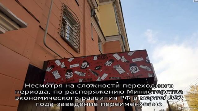 Ачинский торгово-экономический техникум смотреть онлайн