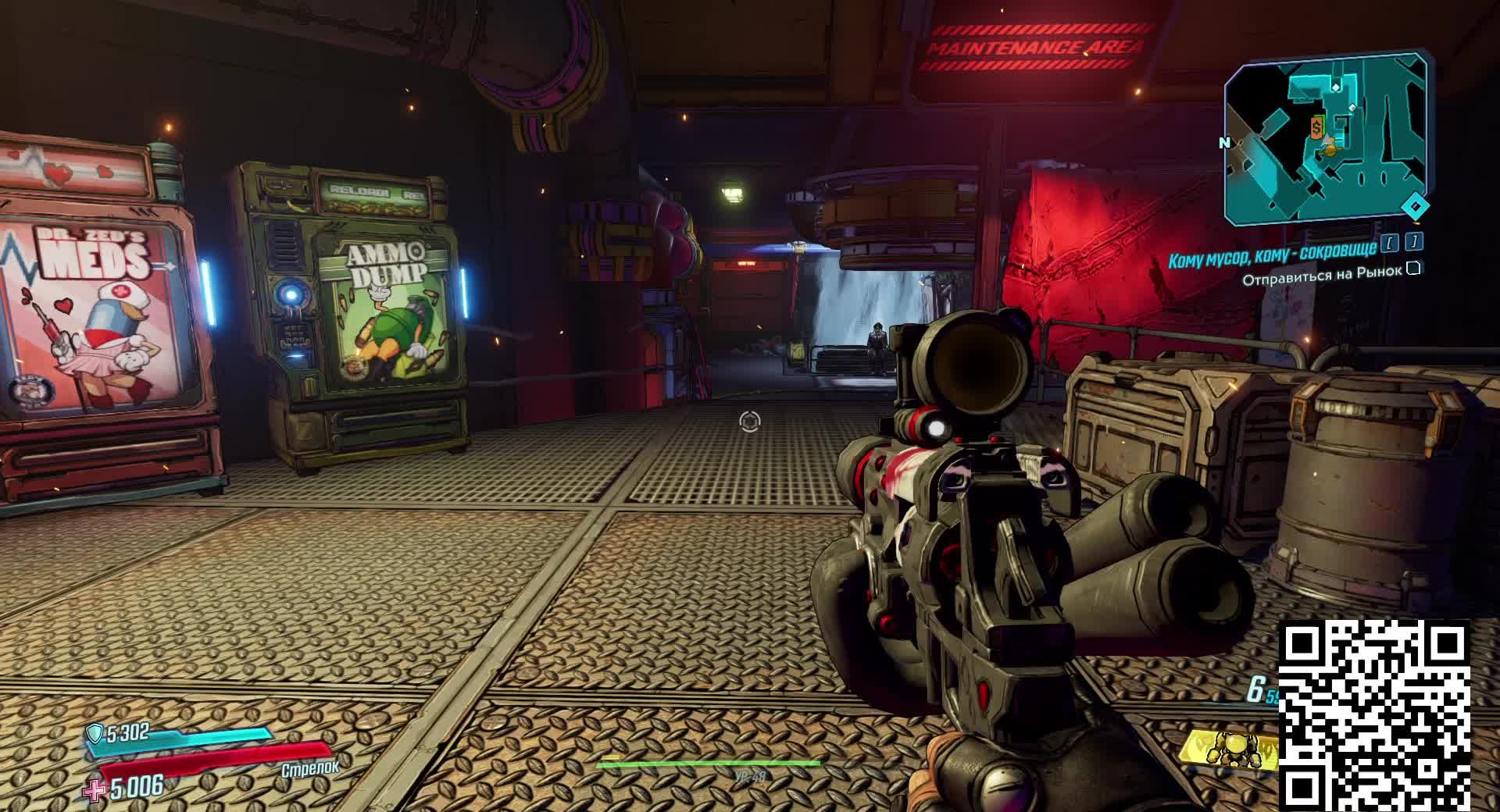 24.Borderlands 3 смотреть онлайн