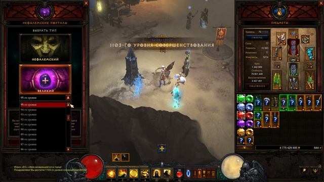 Почему не стоит покупать Diablo IV/ Такая диабло нам не нужно! смотреть онлайн