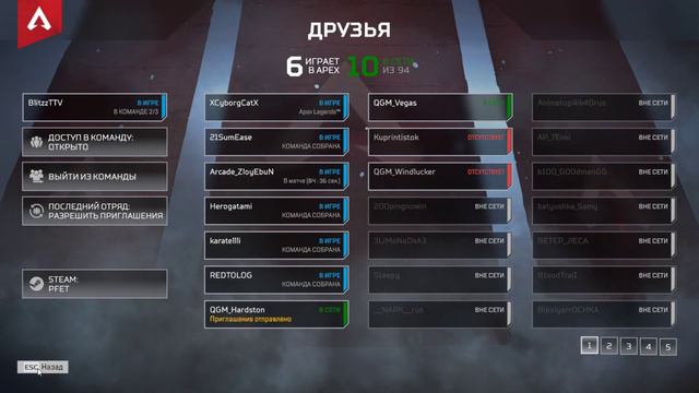 Обновление Apex Legends | Ждем Дуо Режим смотреть онлайн
