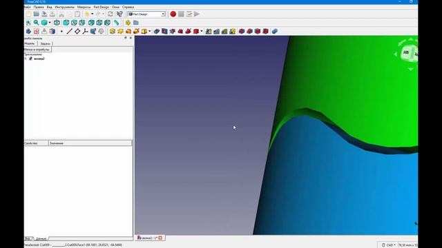 FreeCad Разрезать цилиндр волной смотреть онлайн