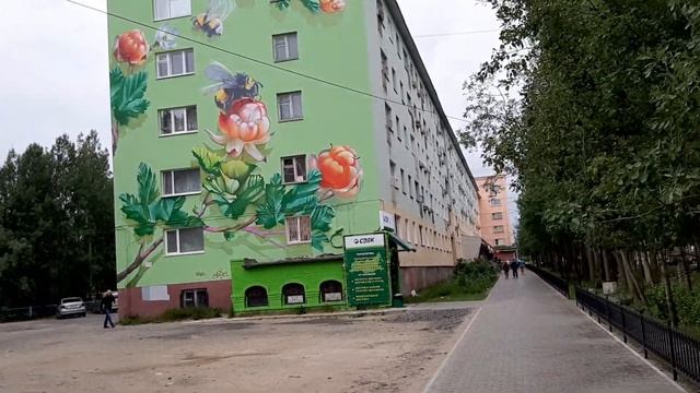 рисунок на стене смотреть онлайн