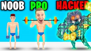 ПРОКАЧАЛ ДРЫЩА! НУБ - ПРО - ХАКЕР!