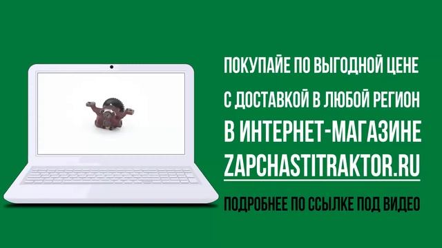 Насос масляный Д 245 245 1403010 32 зуба купить в интернет-магазине ЗапчастиТрактор.РУ смотреть онлайн