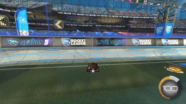 ГАЙД №1 / КОНТРОЛЬ МАШИНКИ / Рикавери, Халф-флип, Бочка, Полёт / Rocket League смотреть онлайн