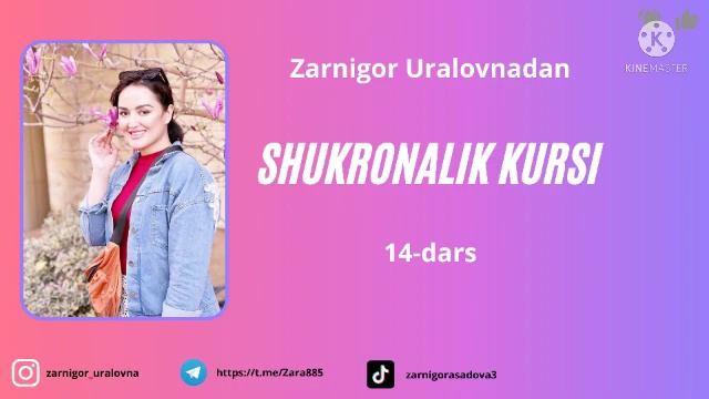 Zarnigor Uralovna (ZARA) dan♕SHUKRONALIK YANGI TRANSFARMATSION kurs. 14~dars смотреть онлайн