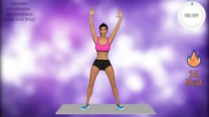 Просто Повтори ЭТИ ДВИЖЕНИЯ Под МУЗЫКУ