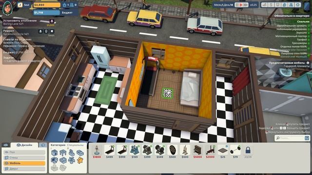 СДАЕШЬ ХАТУ?! ЭТО ИГРА ПРО ТЕБЯ!! ▶ The Tenants ▶ Арендаторы ▶ ПЕРВЫЙ ВЗГЛЯД И ОБЗОР ИГРЫ РИЕЛТОРА смотреть онлайн