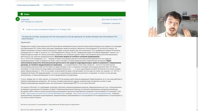 Что будет, если ключ от Windows 7 ввести при установке Windows 10 ? смотреть онлайн