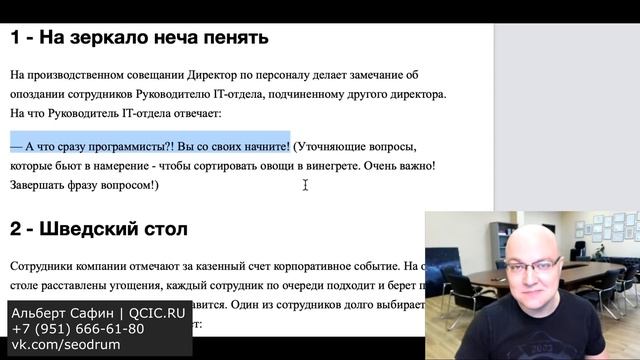 Как Сделать Полезное