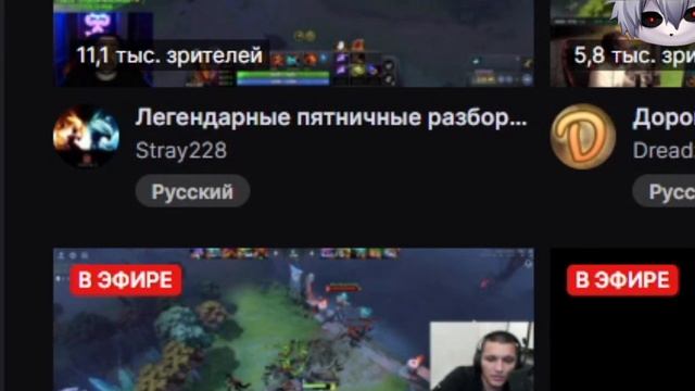 Курсед похвалил Stray228 / ZXCURSED смотреть онлайн