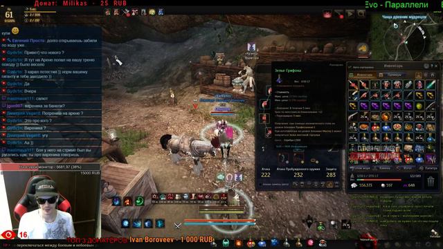 Гендыльф модный 61 | Камасильва ежедневки а там посмотрим | Black Desert RU F2P смотреть онлайн