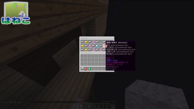 【マイクラ】看板には作者の愚痴が⁉君は目玉焼きが好きかい？#6【NIRA BLOCK CORE】【KPC】 смотреть онлайн