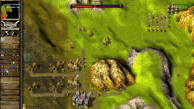 Knights and Merchants (1998) - Купцы и Рыцари №12 - Форсирование и Штурм смотреть онлайн