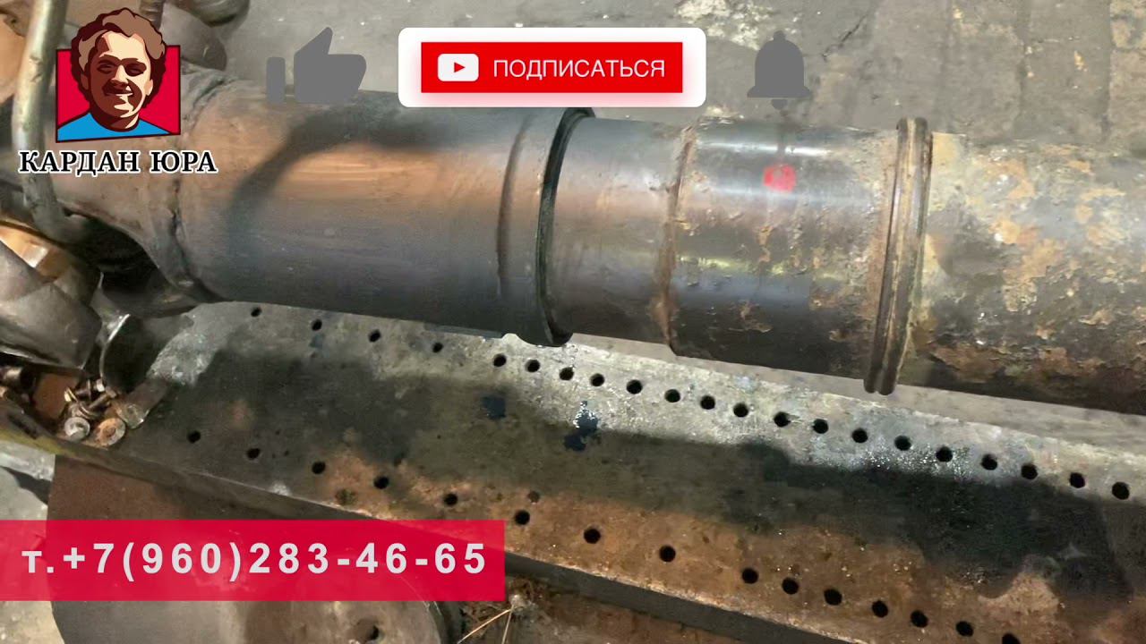 Кардан Scania | Кардан Ремонт Юра © смотреть онлайн