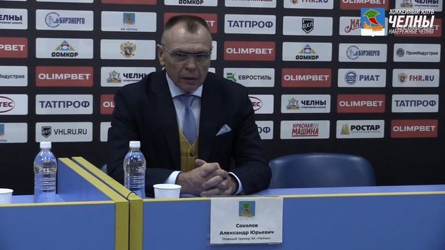 Пресс-конференция ХК Челны - Сокол смотреть онлайн