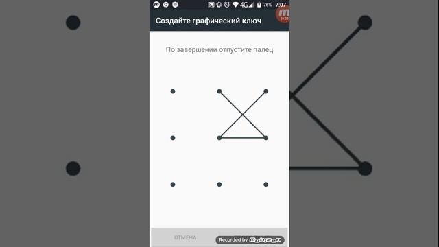 Сложные пароли смотреть онлайн