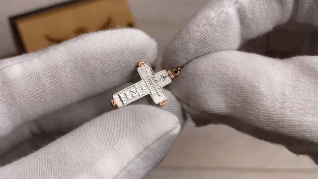 Православный крест с бриллиантом смотреть онлайн