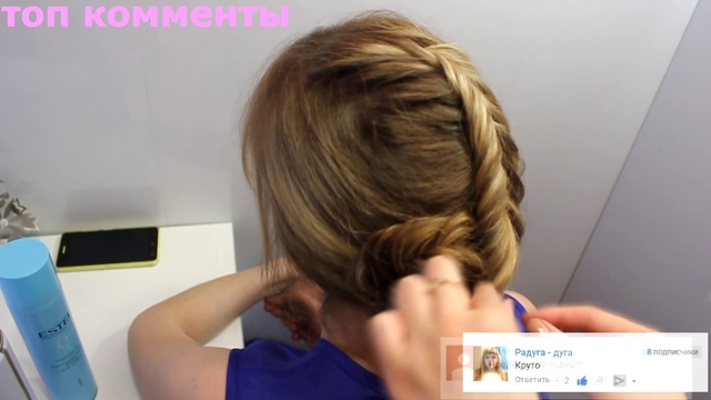 МОДНЫЕ ПРИЧЕСКИ КОСА КОЛОСОК СВОИМИ РУКАМИ ВЕЧЕРНЯЯ ПРИЧЕСКА НА ВЫПУСКНОЙ В ШКОЛУ БЫСТРЫЕ..... смотреть онлайн