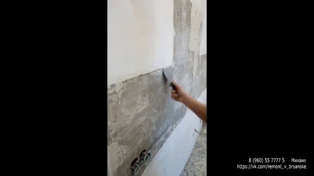 Как снять и сохранить мозаику | Ремонт квартир под ключ в Брянске смотреть онлайн