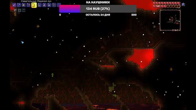 Новогодняя Террария #2 | Terraria 1.4.3.2T смотреть онлайн