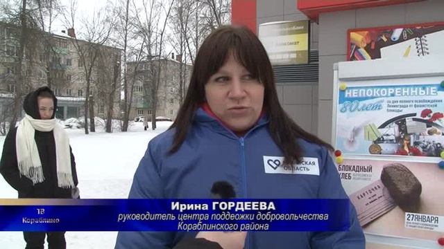 2_Блокадный хлеб смотреть онлайн
