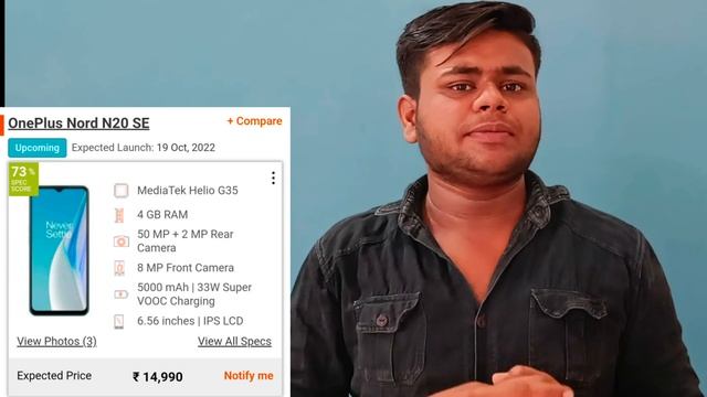 ये क्या कर रहा हैं OnePlus ? | OnePlus Under 15000 | OnePlus Nord N20 SE смотреть онлайн
