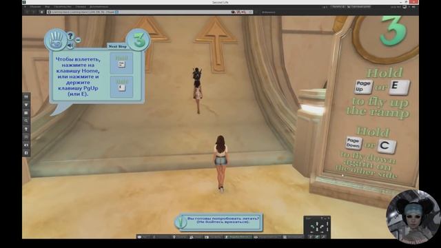 Second Life. Kак туда попасть и что вас там ждёт.ЧАСТЬ 1 Первые шаги в виртуальном мире.