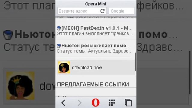 Opera Mini 8.0 (java) смотреть онлайн