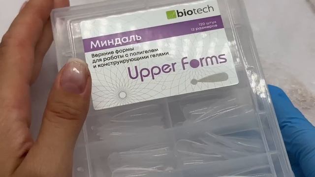 НАРАЩИВАНИЕ на верхние формы‼️ все секреты?Градиент гелями ? Маникюр пошагово смотреть онлайн