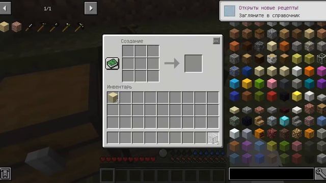 RLCraft#1 - Пытаюсь жить.