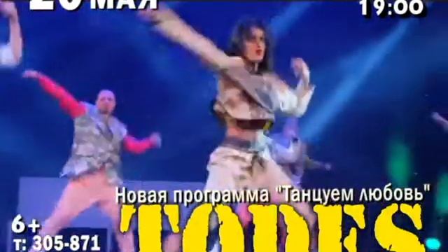 БАЛЕТ АЛЛЫ ДУХОВОЙ 